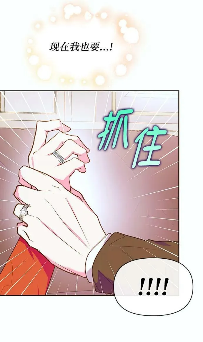 第46话 第51页