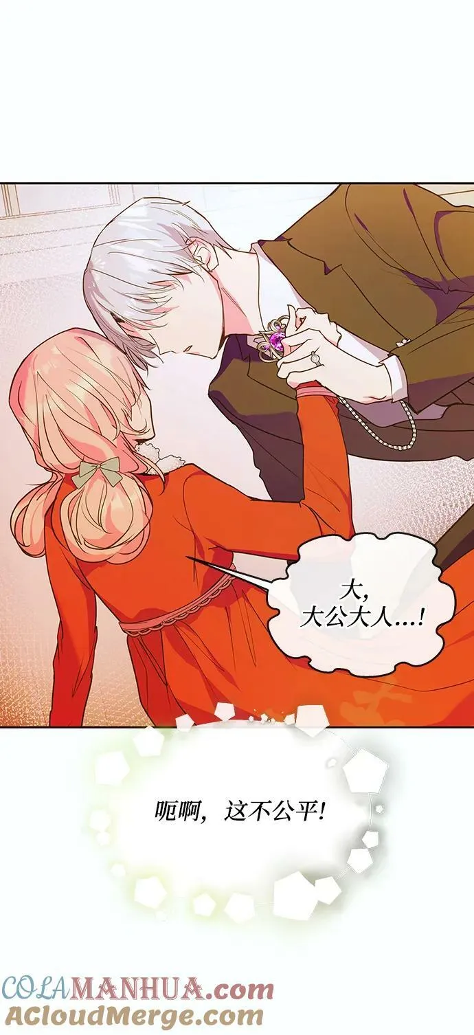 第46话 第52页