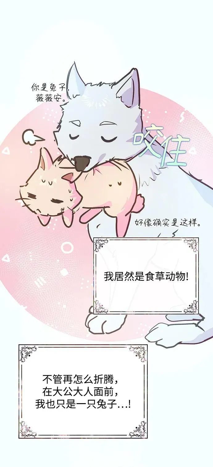 第46话 第53页