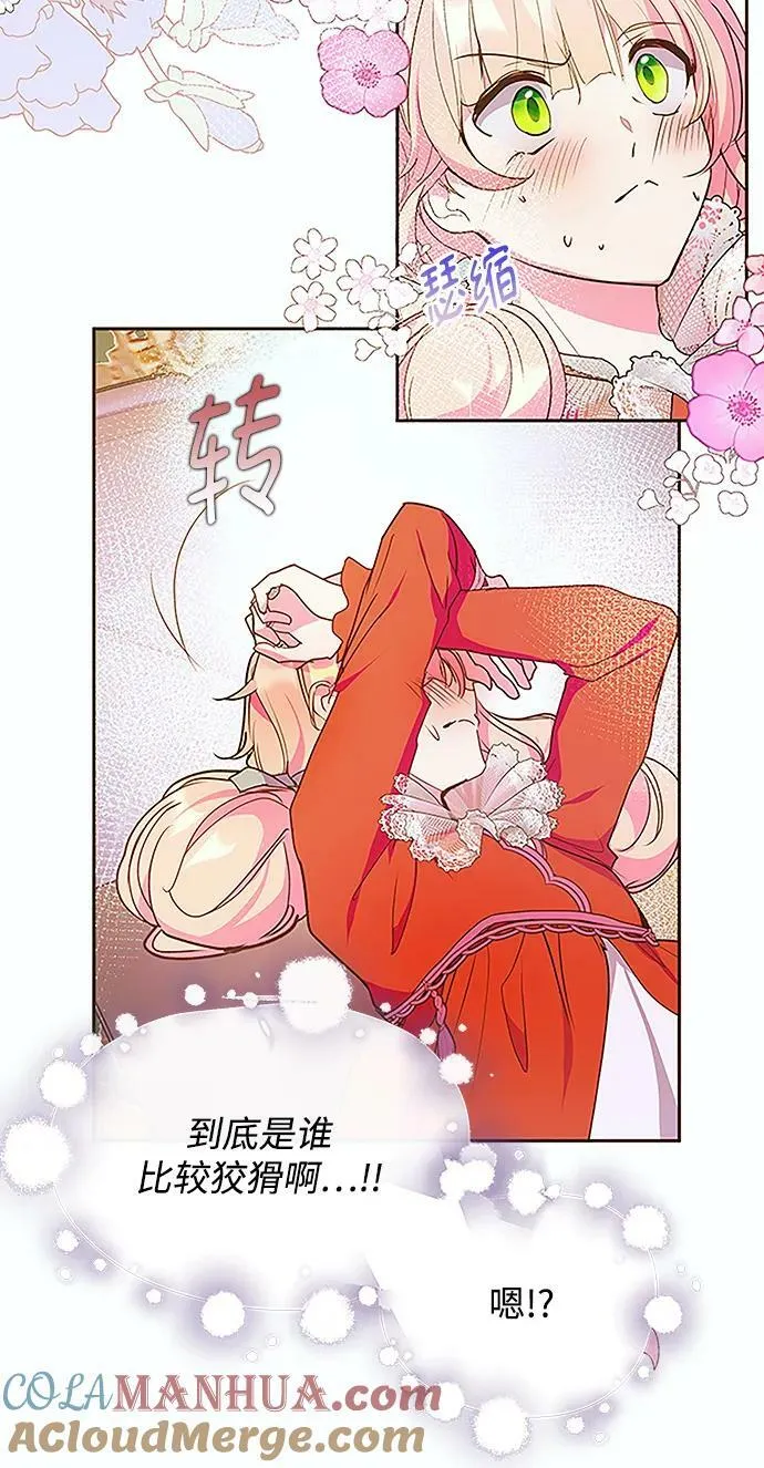 第46话 第58页
