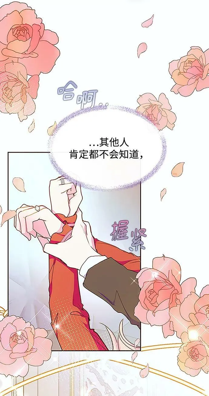 第46话 第59页