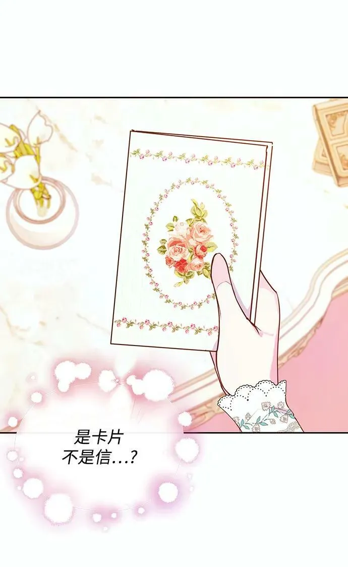 第45话 第5页