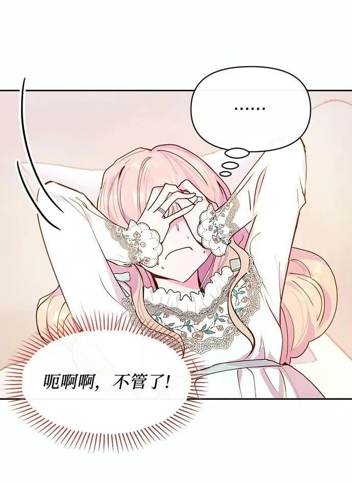 第45话 第12页