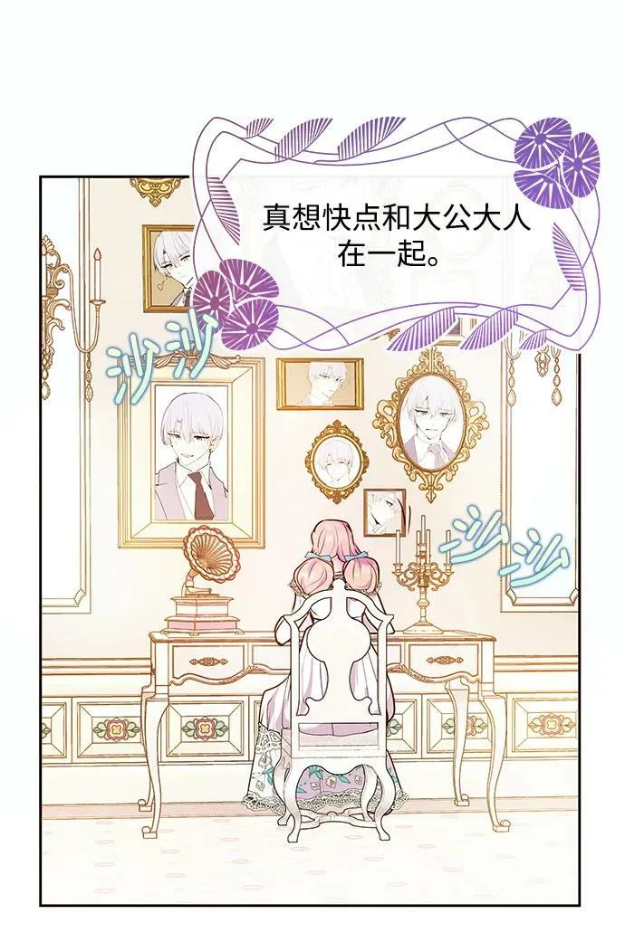 第45话 第14页