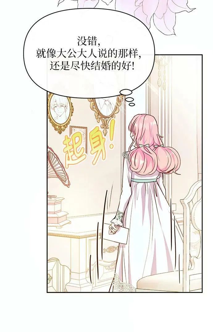 第45话 第17页