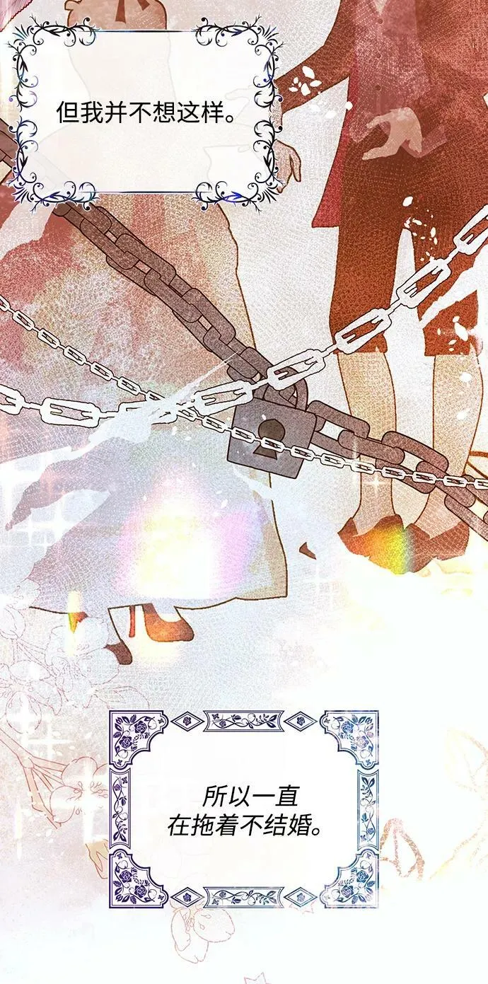 第45话 第21页