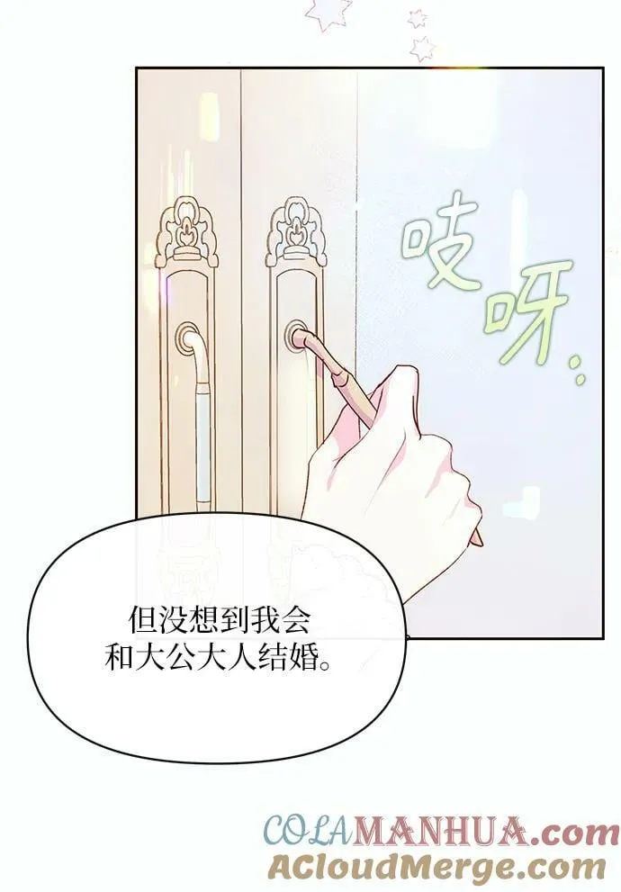 第45话 第22页