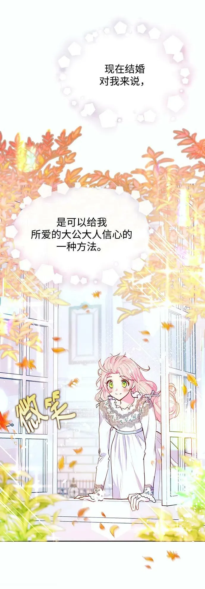 第45话 第23页