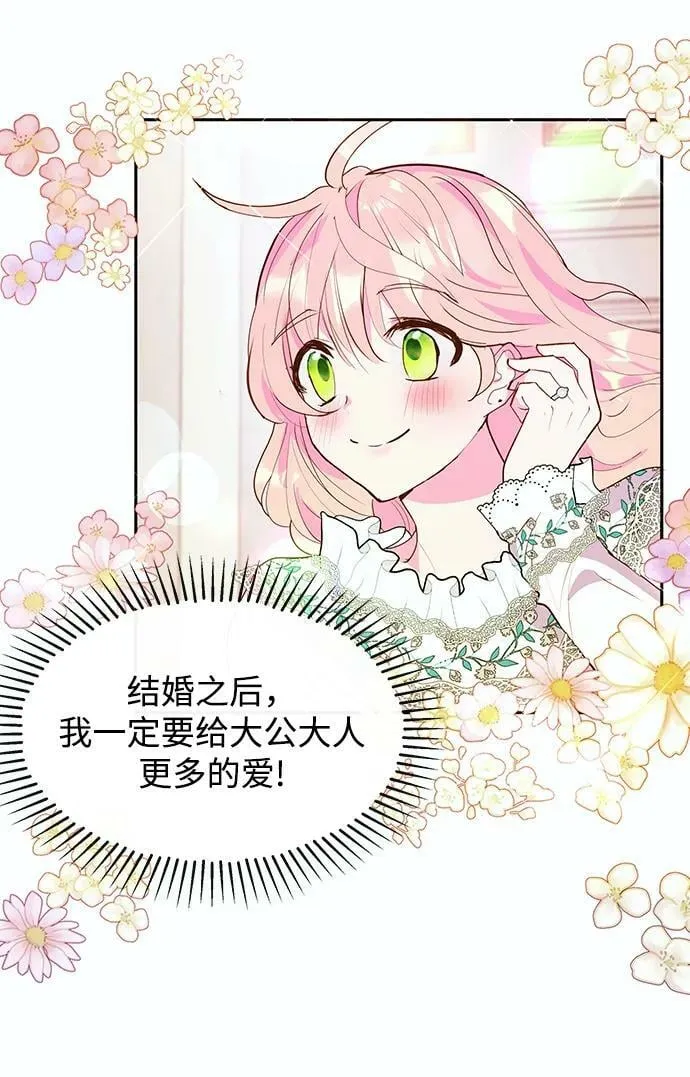 第45话 第24页