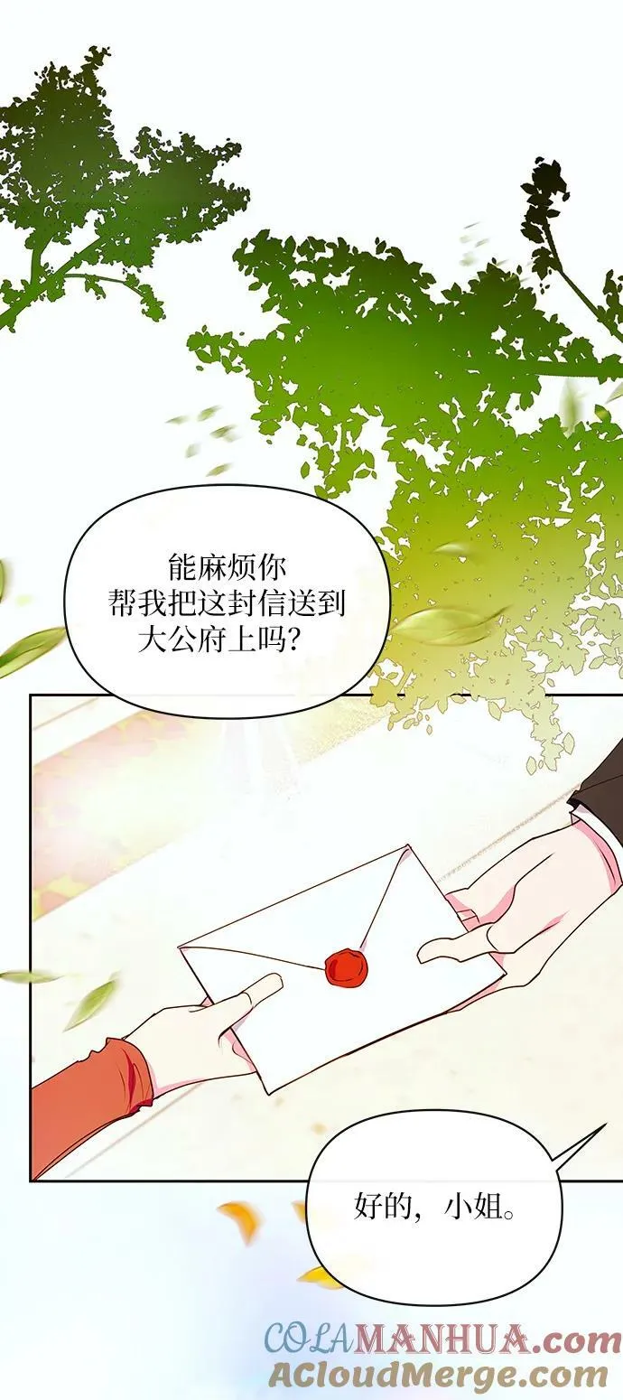 第45话 第31页