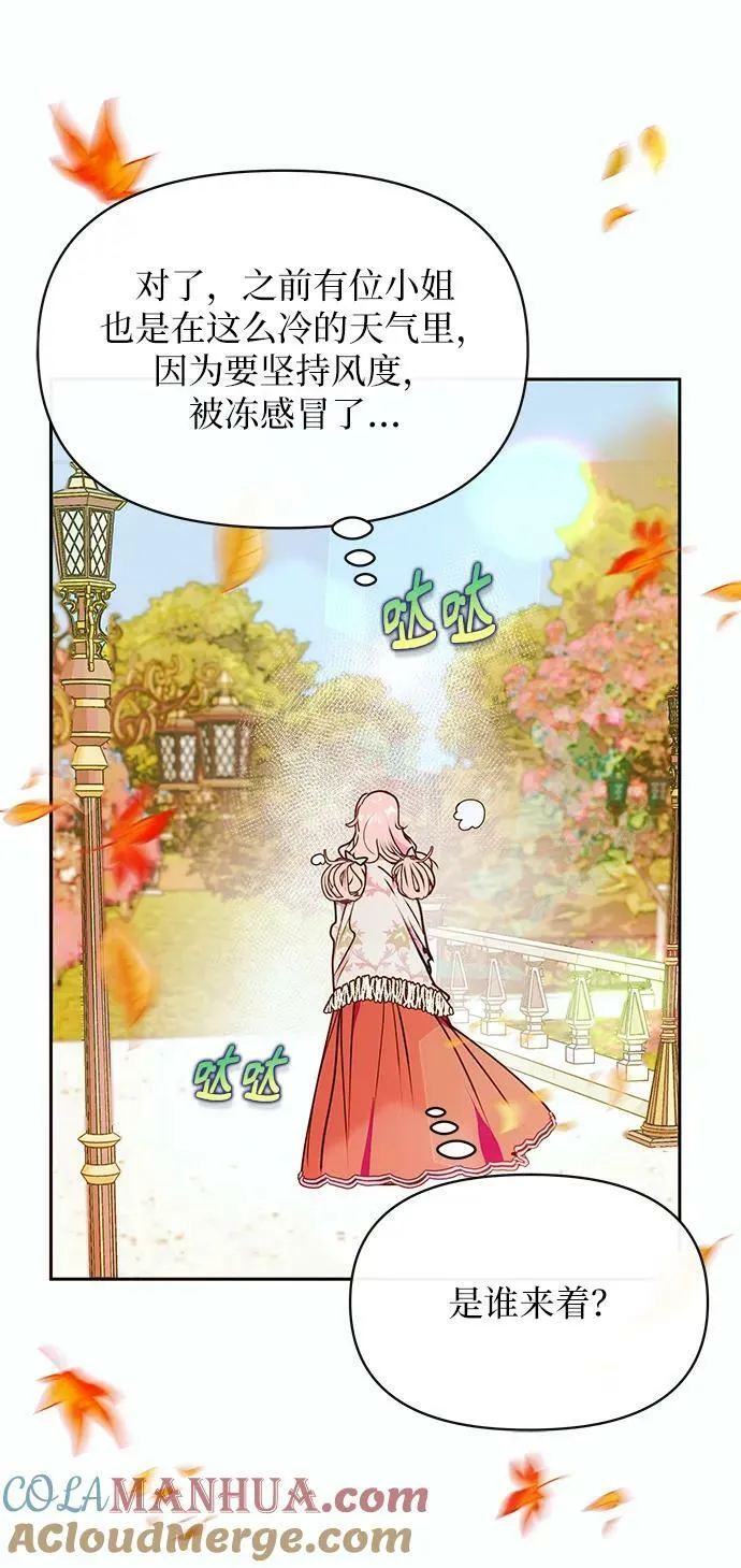 第45话 第34页
