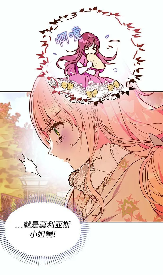 第45话 第35页