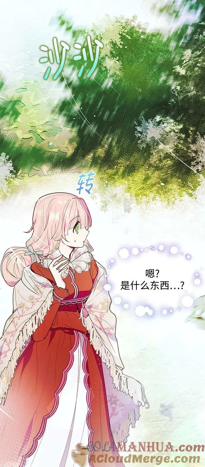 第45话 第37页