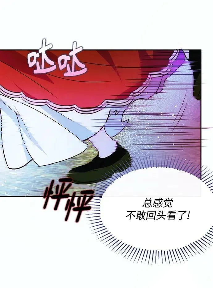 第45话 第41页