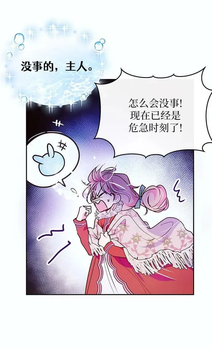 第45话 第45页