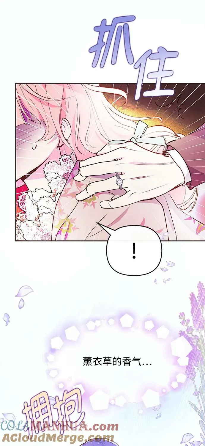 第45话 第46页