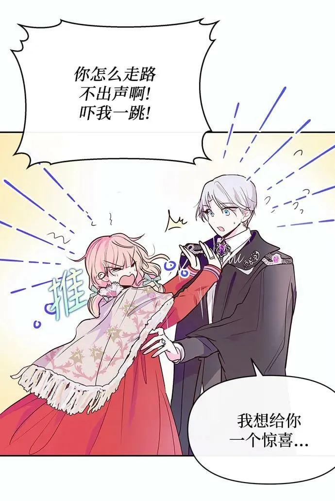 第45话 第48页