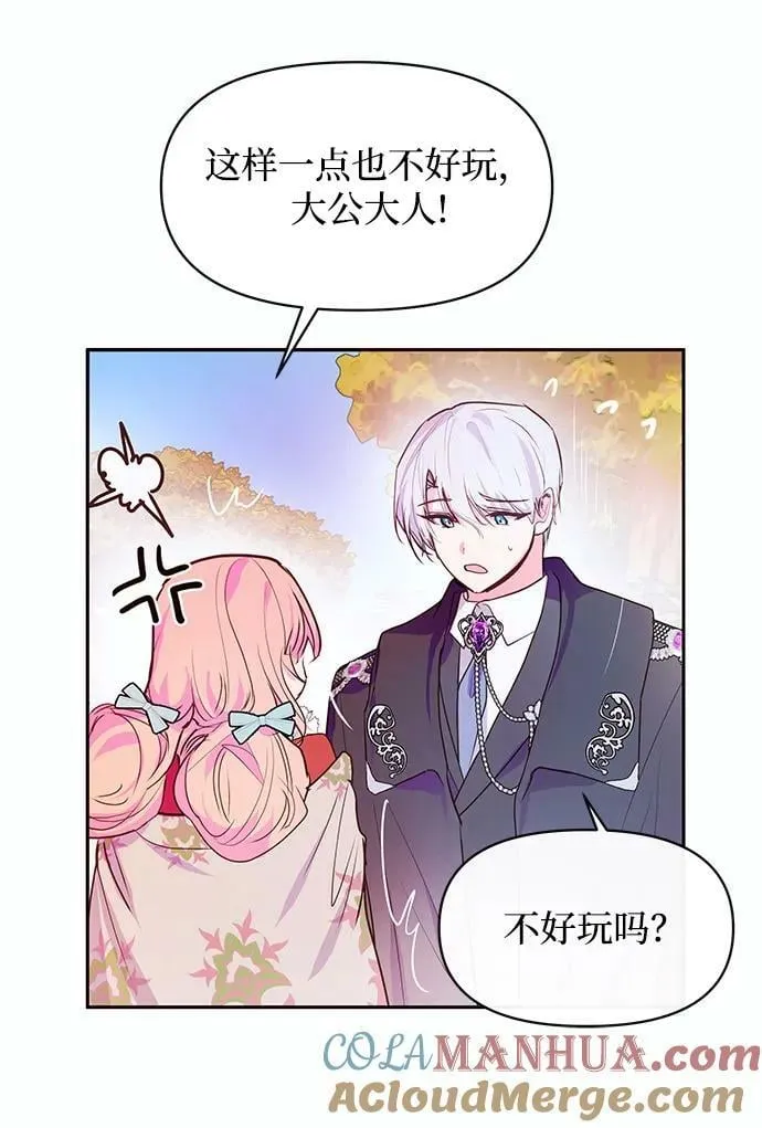 第45话 第49页