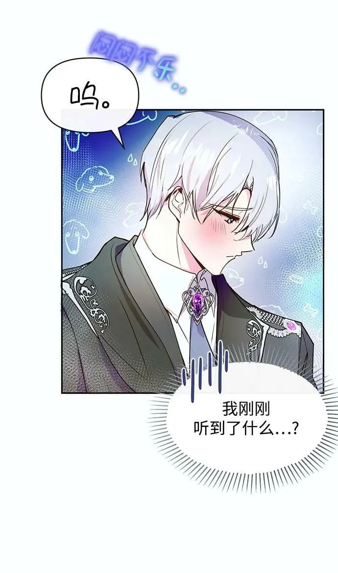 第45话 第50页