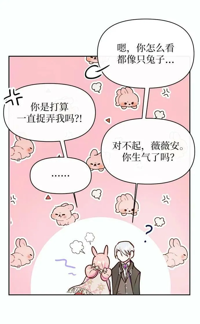 第45话 第56页