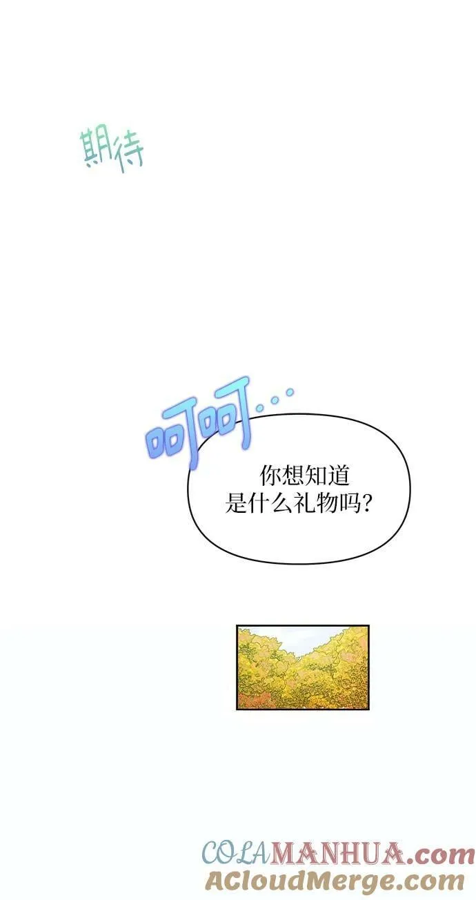第45话 第58页