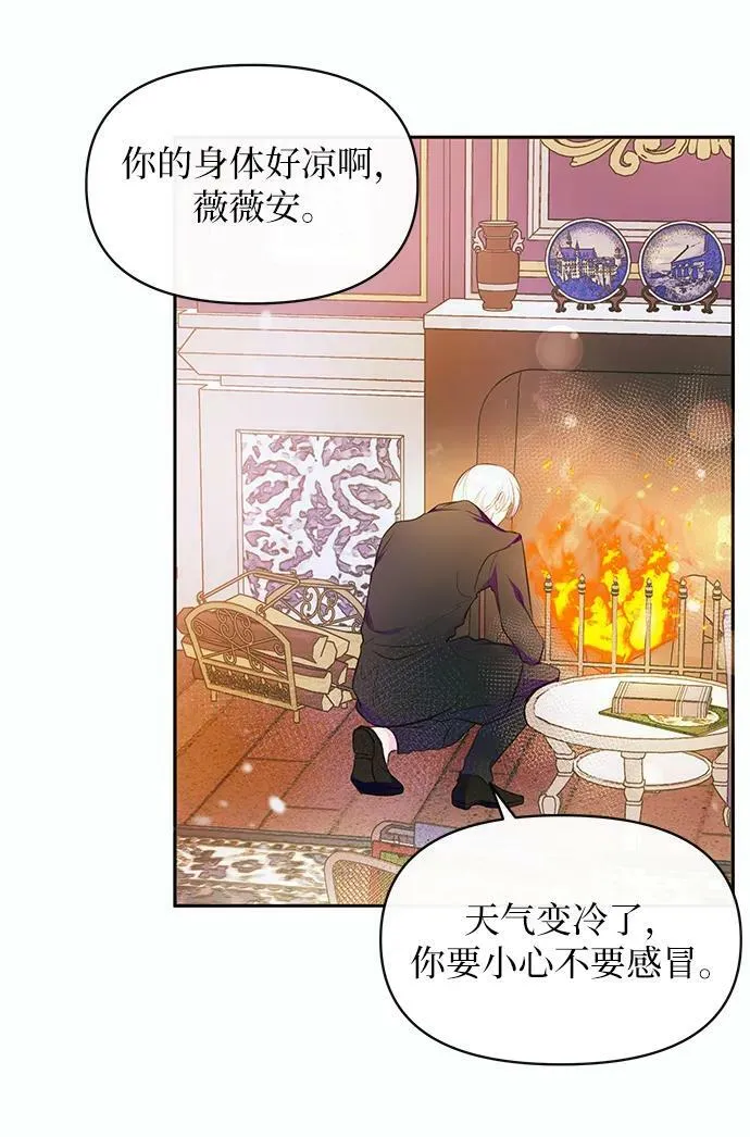 第45话 第60页