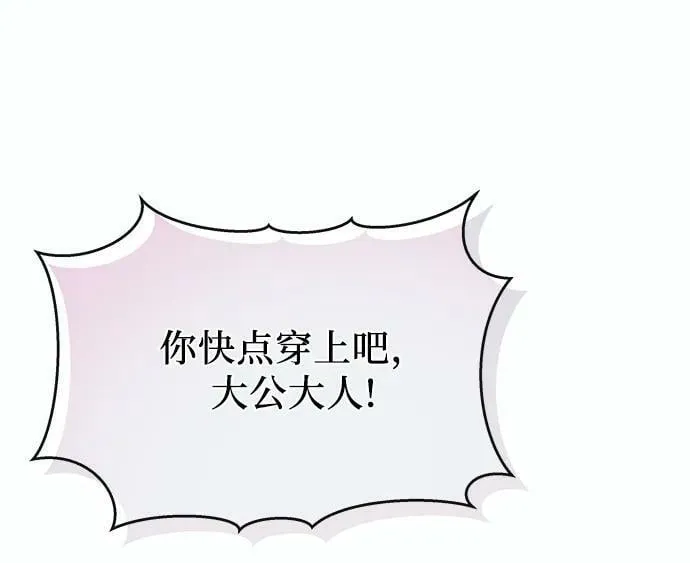 第61话 第11页