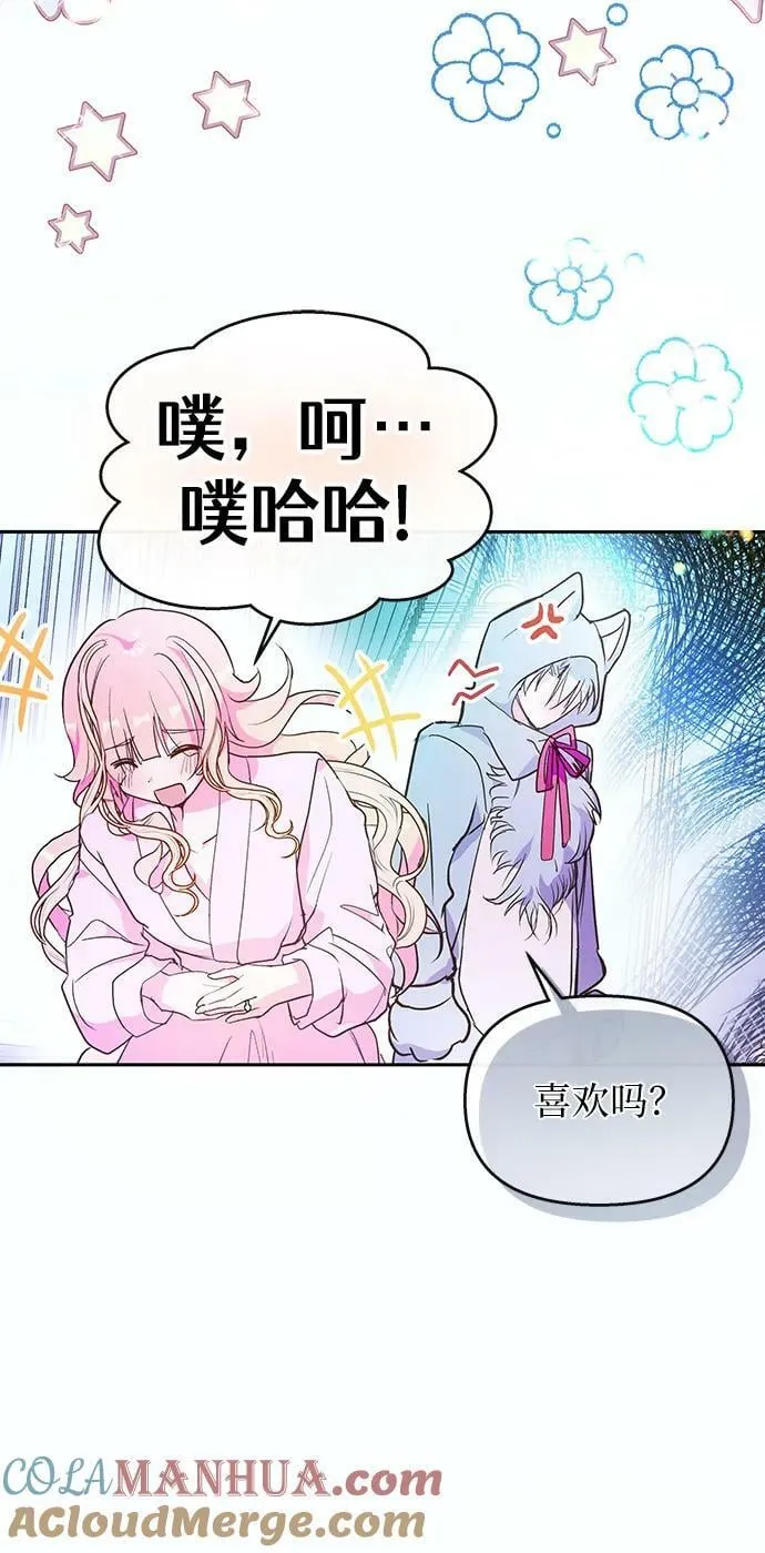 第61话 第16页