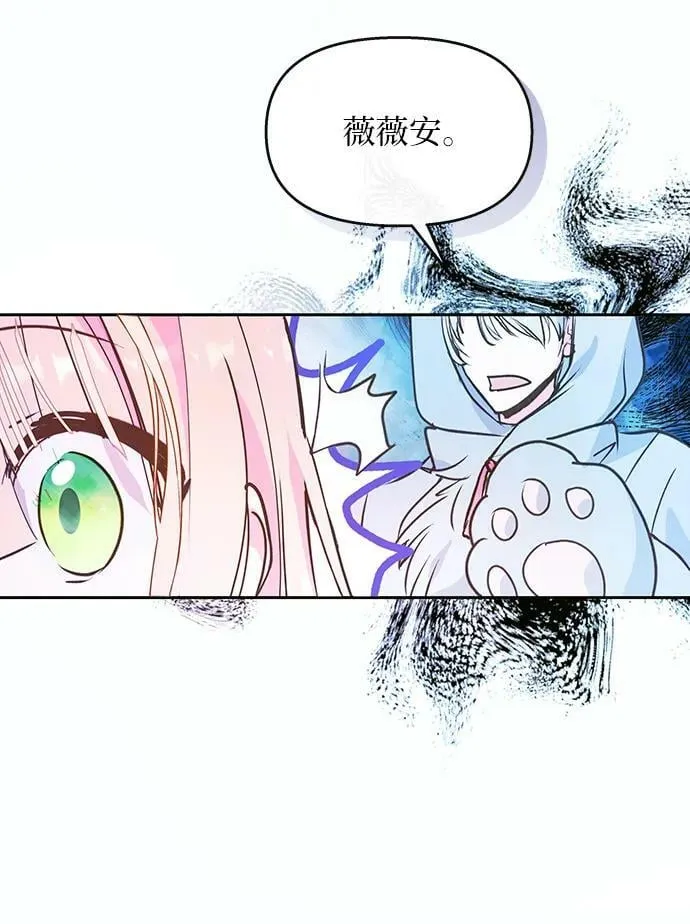 第61话 第17页