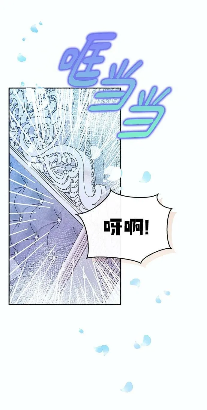 第61话 第20页