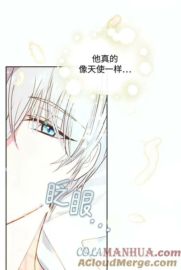 第61话 第34页