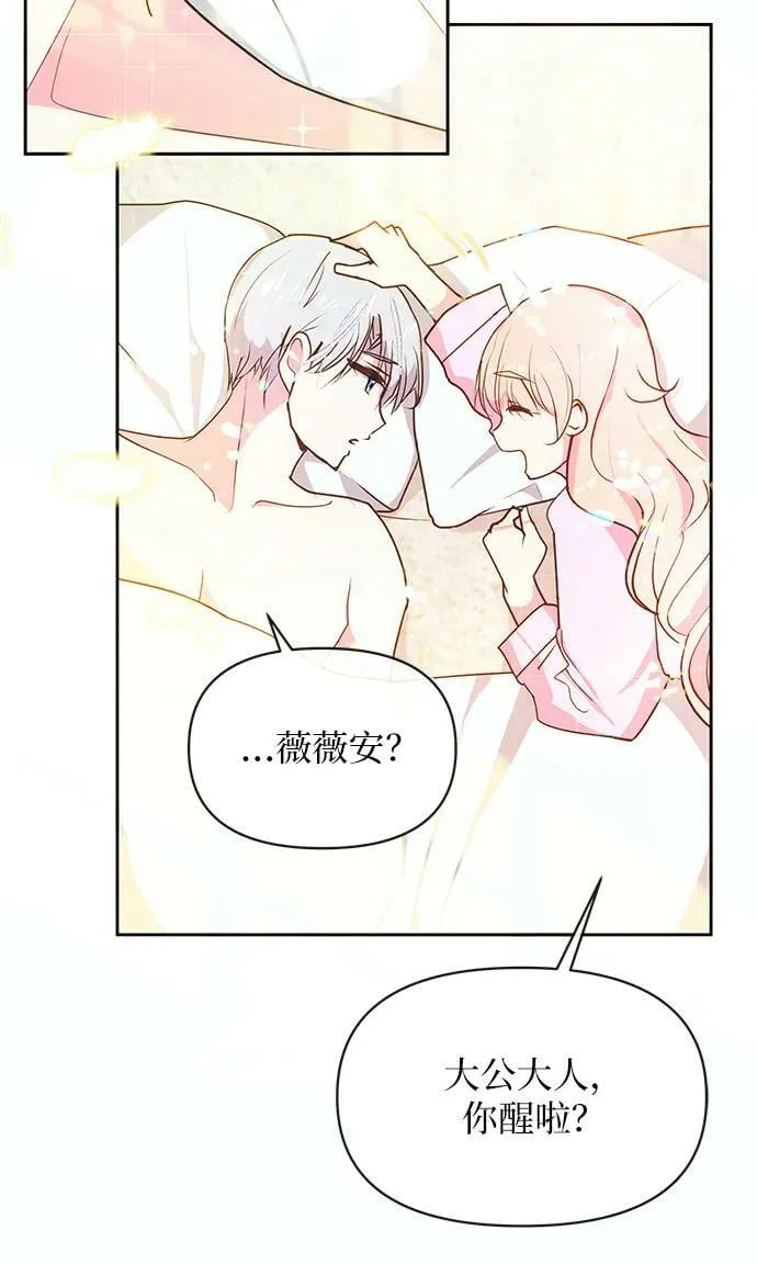 第61话 第35页