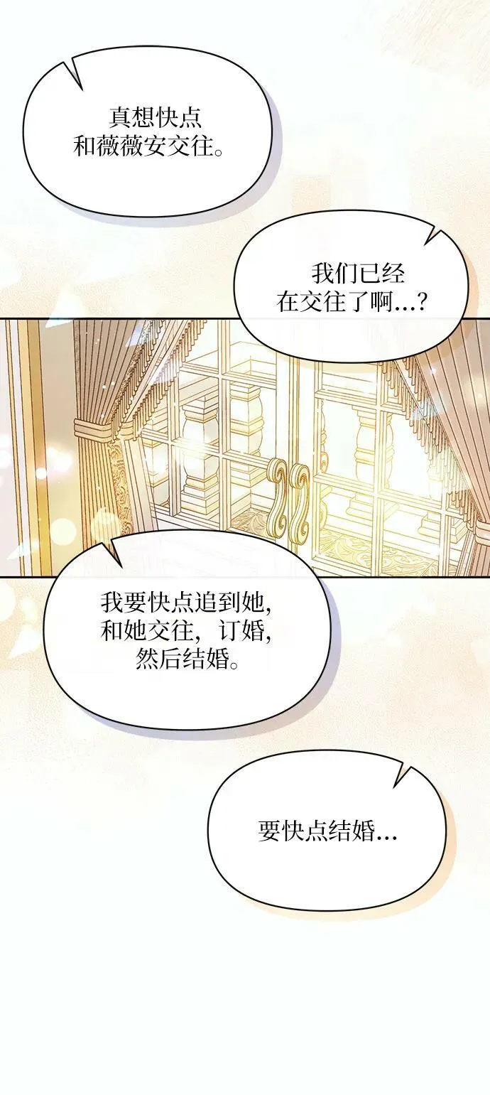 第61话 第38页