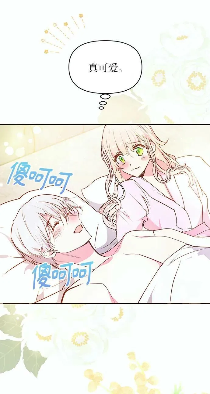 第61话 第39页