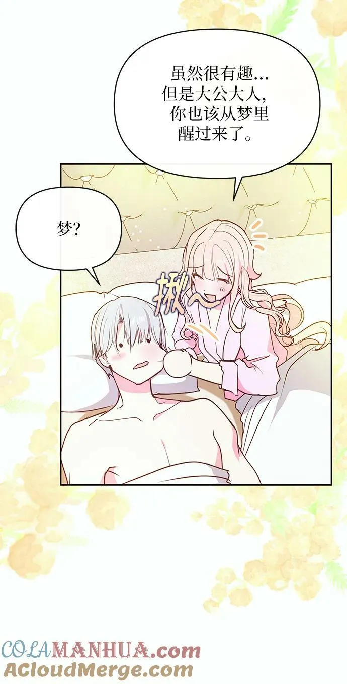第61话 第40页