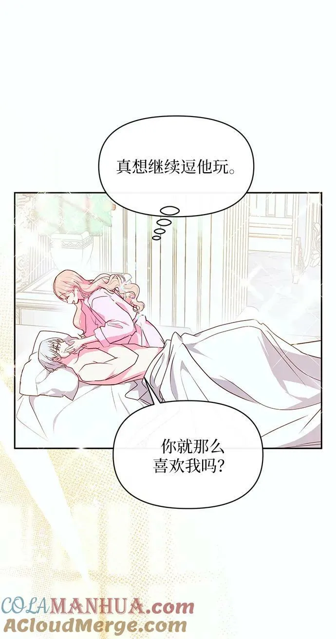 第61话 第43页