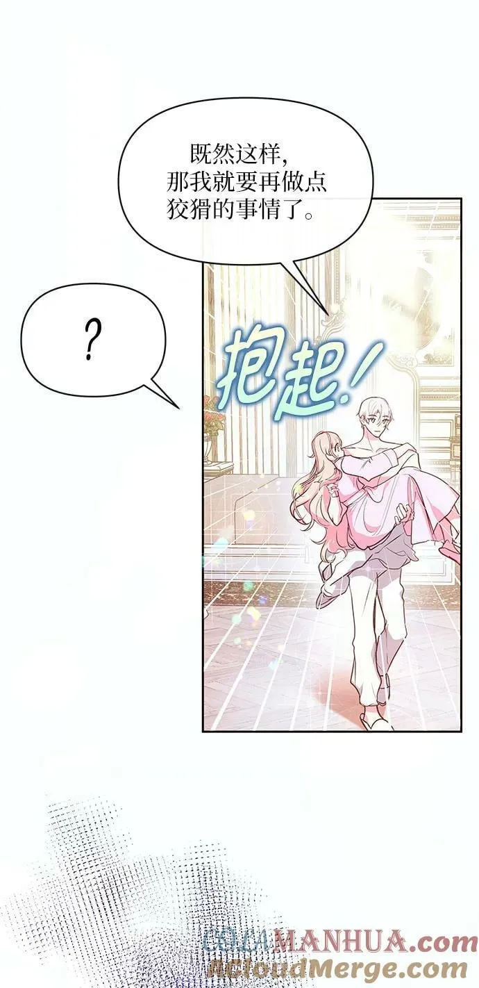 第61话 第46页