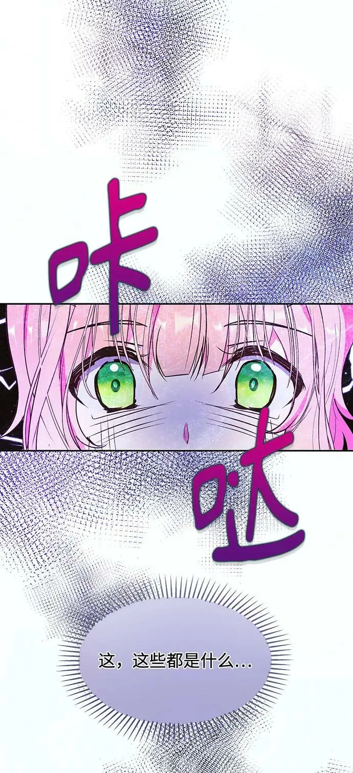 第61话 第47页
