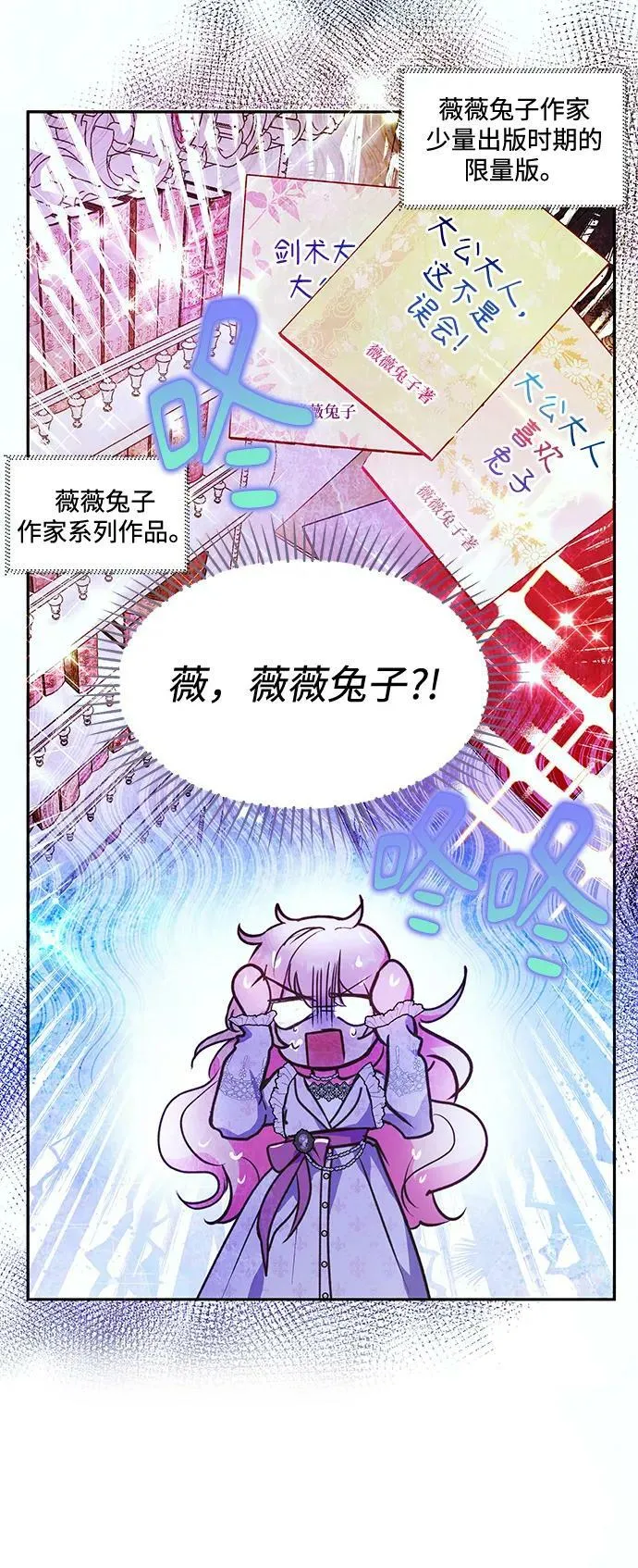 第61话 第48页