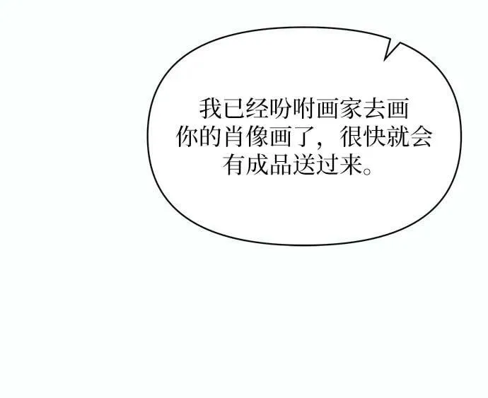 第61话 第54页