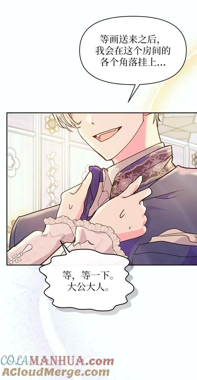 第61话 第55页