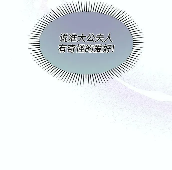第61话 第57页