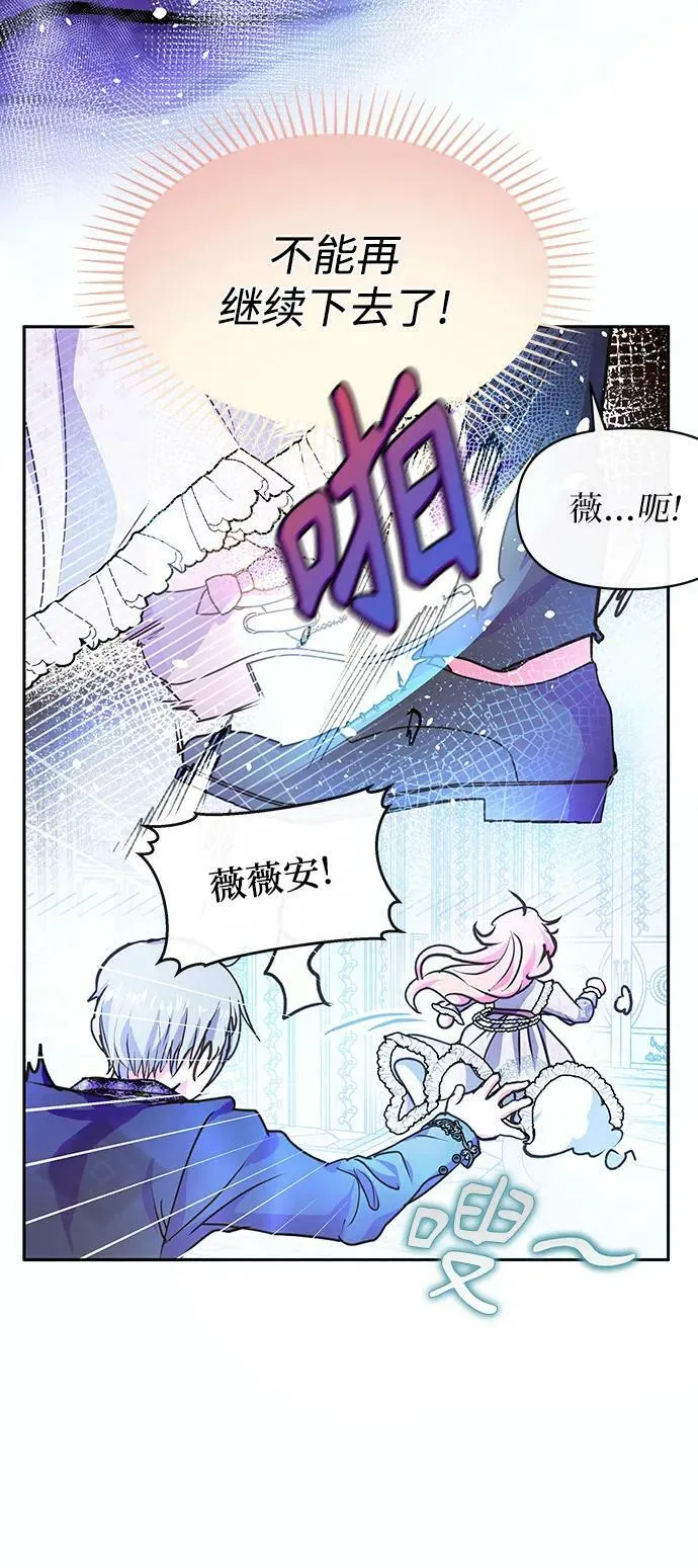 第61话 第66页