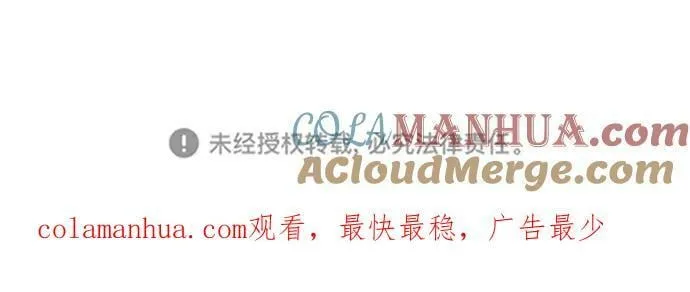 第61话 第79页