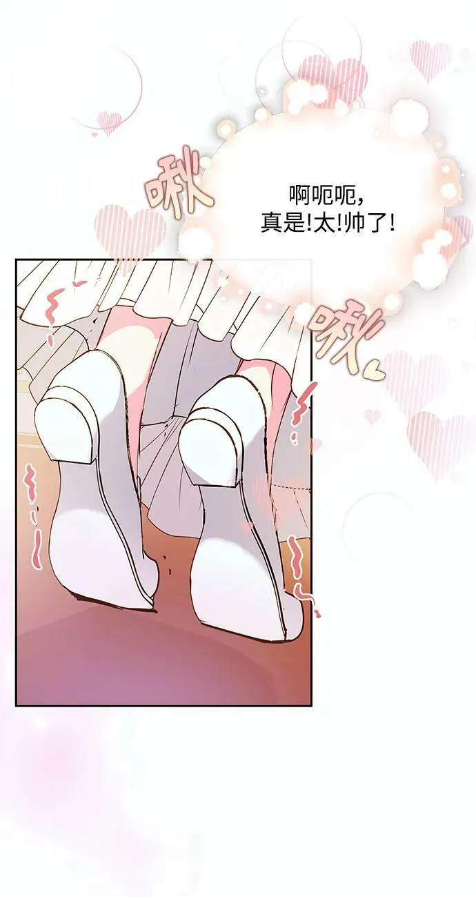 第60话 第11页