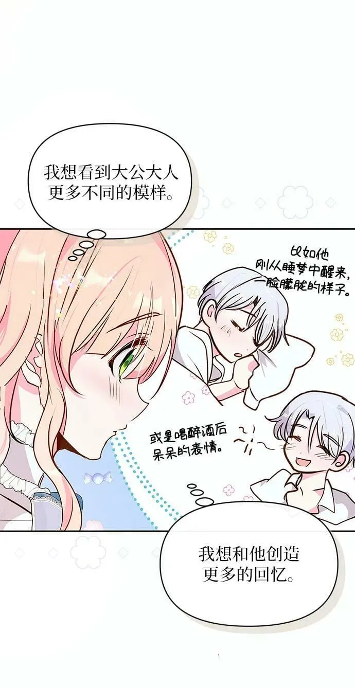 第60话 第18页