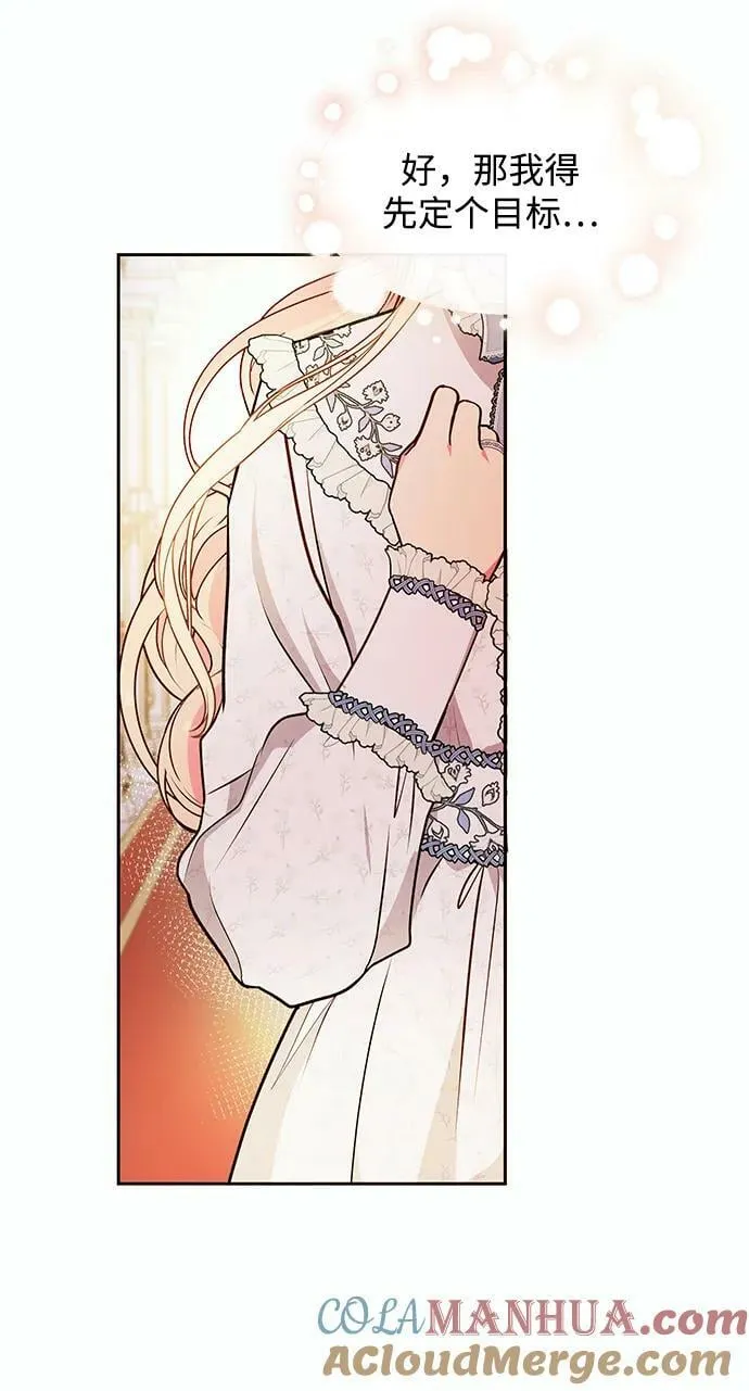 第60话 第19页