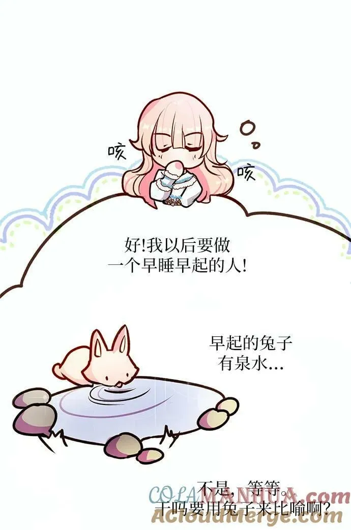 第60话 第22页
