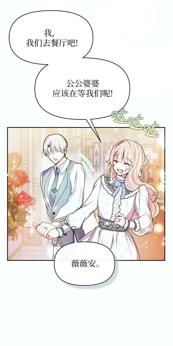 第60话 第24页