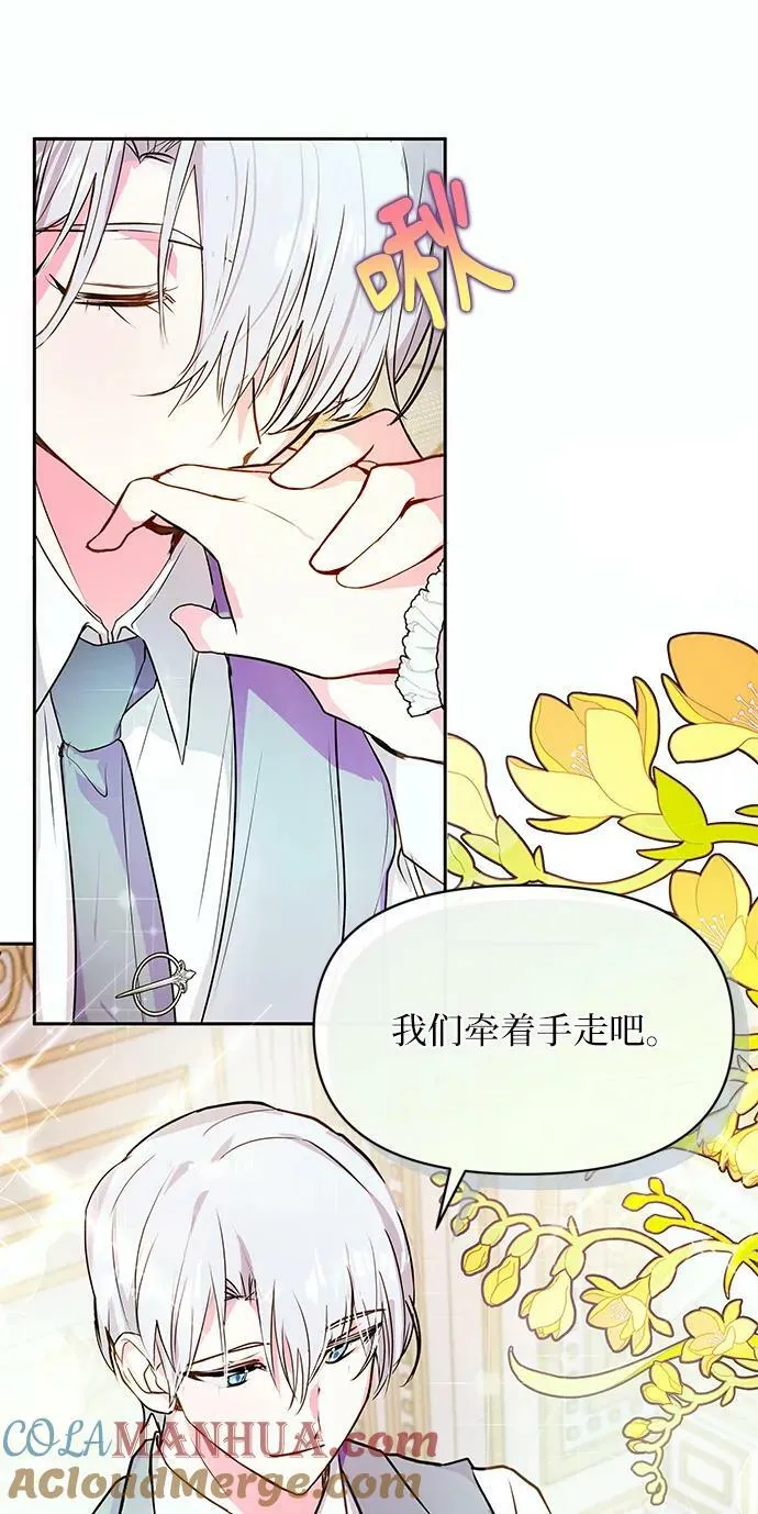 第60话 第25页